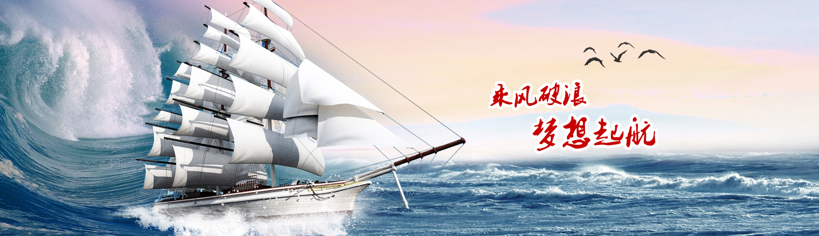 上海豪登实业有限公司