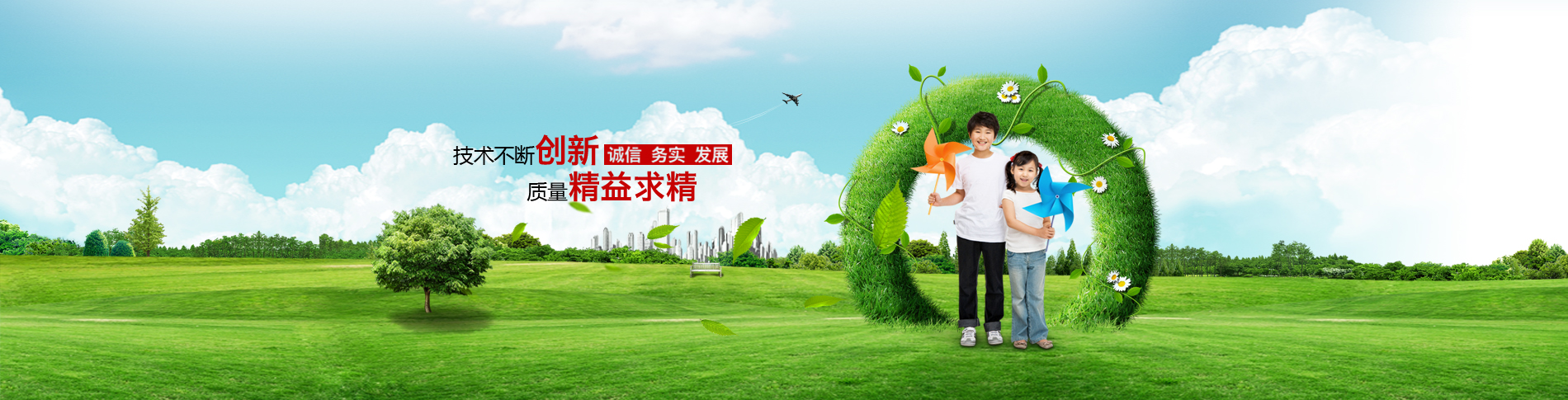 上海豪登实业有限公司